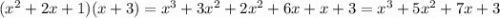 ( {x}^{2} + 2x + 1)(x + 3) = {x}^{3} + 3 {x}^{2} + 2 {x}^{2} + 6x + x + 3 = {x}^{3} + 5 {x}^{2} + 7x + 3