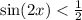 \sin(2x) < \frac{1}{2}