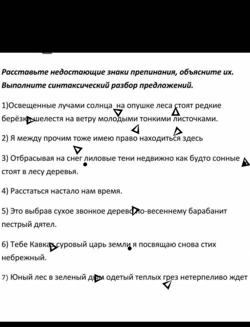 КТО ШАРИТ В РУССКОМ ВОПРОС В ПРОФИЛЕ С МЕНЯ ПОДПИСКА​