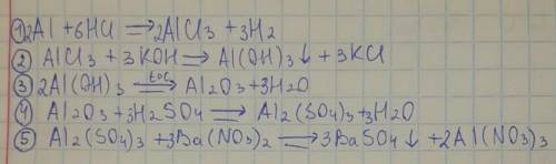 Al-AlCl3-Al(OH)3-Al2O3-Al2(SO4)3-Al(NO3) Вы знаете что мне нужно