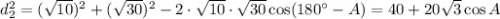 d_2^2=(\sqrt{10} )^2+(\sqrt{30} )^2-2\cdot\sqrt{10} \cdot\sqrt{30} \cos (180^\circ-A)=40+20\sqrt{3} \cos A