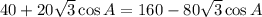 40+20\sqrt{3} \cos A=160-80\sqrt{3} \cos A