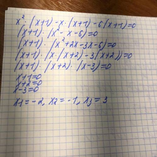 Решите уравнение (x -2) (x^2 + 2x + 1) = 4(x + 1)