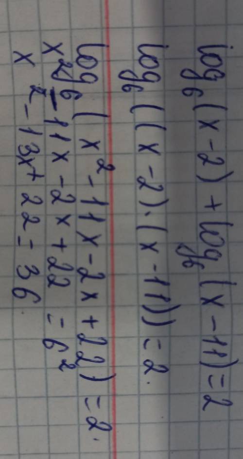 Log6 ( x - 2) + log6(x – 11) = 2