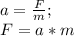 a=\frac{F}{m} ;\\F=a*m