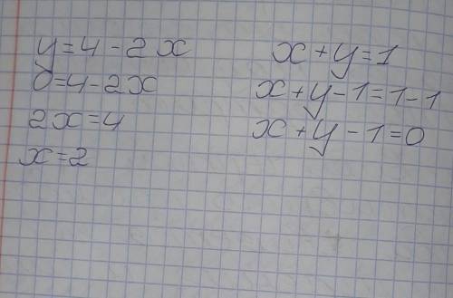 Решите систему уравнений графическим y = 4 - 2x,x + y = 1.​