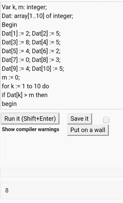 заранее Dat: array[1..10] of integer; Begin Dat[1] := 2; Dat[2] := 5; Dat[3] := 8; Dat[4] := 5;