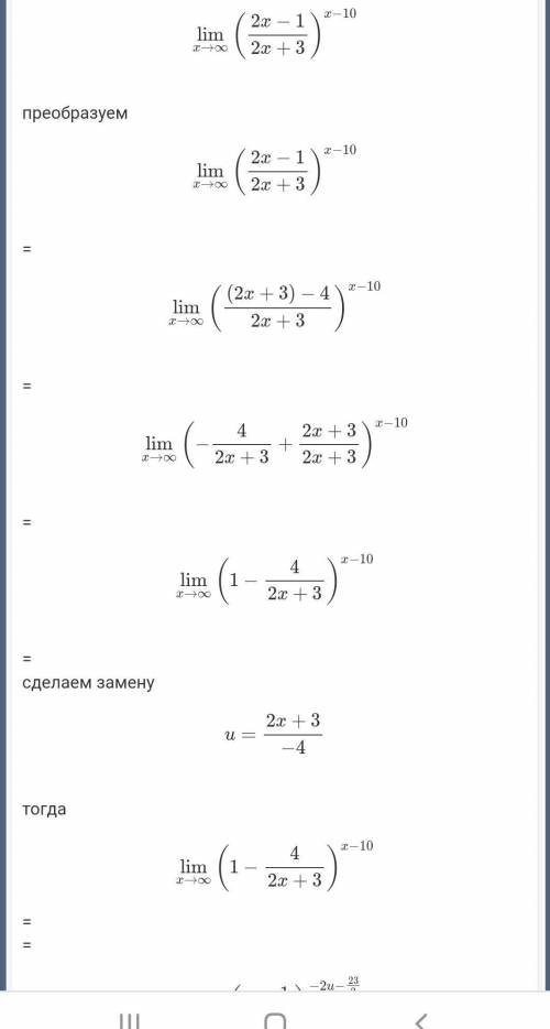 я уже не выдерживаю:(( 1.Вычислить предел функции 2. Исследовать на непрерывность функцию, построить