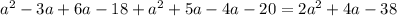 {a}^{2} - 3a + 6a - 18 + {a}^{2} + 5a - 4a - 20 = 2 {a}^{2} + 4a - 38