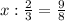 x:\frac{2}{3} =\frac{9}{8}