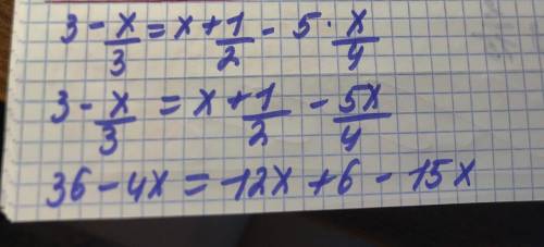 Решите уравнение 3-x/3 = x+1/2 - 5x/4