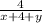 \frac{4}{x+4+y}