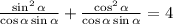 \frac{\sin^2\alpha}{\cos\alpha\sin\alpha}+\frac{\cos^2\alpha}{\cos\alpha\sin\alpha}=4