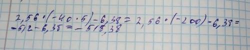решить по действиям (подробнее) ​