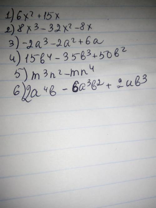 2) 4x(2x^2 − 8x − 2);3) − 2a(a^2 + a − 3);4) 5b^2(3b^2 − 7b + 10);5) mn(m^2n − n^3);6) 2ab(a^3 − 3a^