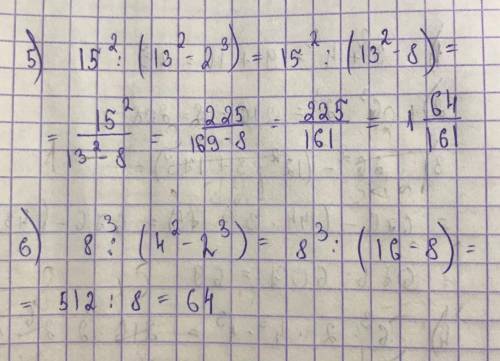 553. Вычислите: 631) 3² + 4²2) 6³ – 2³ 3) 26²-(12²×3+175)4) 6³-2×4³-1³5) 15²÷(13²-2³)6) 8³÷(4²-2³)​