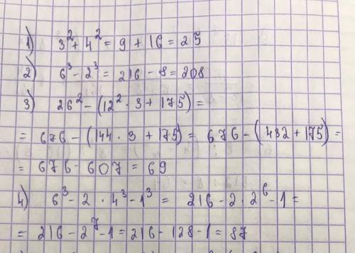 553. Вычислите: 631) 3² + 4²2) 6³ – 2³ 3) 26²-(12²×3+175)4) 6³-2×4³-1³5) 15²÷(13²-2³)6) 8³÷(4²-2³)​