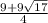 \frac{9+9\sqrt{17} }{4}