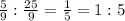 \frac{5}{9} : \frac{25}{9} = \frac{1}{5} = 1 : 5