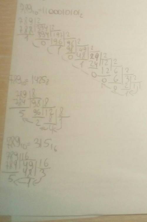 Перевести числа 789, 1246, 1498, 2337 в 10 системы счисления в 2, 8, 16 системы счисления и сделать