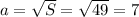 a = \sqrt{S} = \sqrt{49} = 7