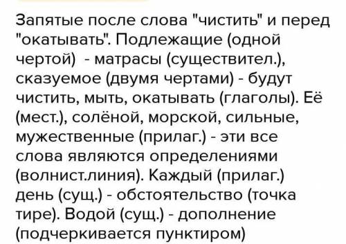 Это очень грус?ная история, потому(что) это история про разоч_рование. А начнём мы эту историю с тог