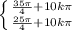 \left \{ {{\frac{35\pi }{4}+10k\pi } \atop {\frac{25\pi }{4} +10k\pi }} \right.