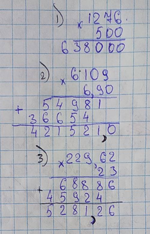12 7 9 x 5006 109 x 6.90229.62 2342.140:43230 15:5426.9093:43 в столбик​