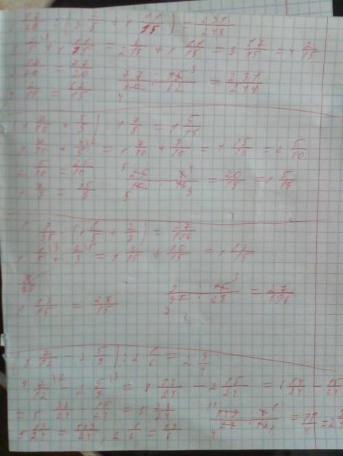 29. Найдите значения выражений: 2) 31731) 2:842523 +15 15207 44) 1 +51.7: 18103) 451015 18 1645) 31.