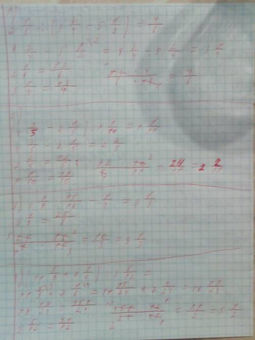 29. Найдите значения выражений: 2) 31731) 2:842523 +15 15207 44) 1 +51.7: 18103) 451015 18 1645) 31.