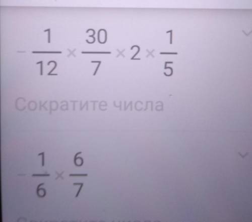 Рационал сандарга амалдар колдану бөлімі бойынша жиынтық бағалау​