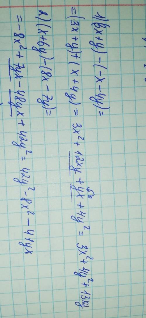 Здравствуйте решить задания 694 и 695