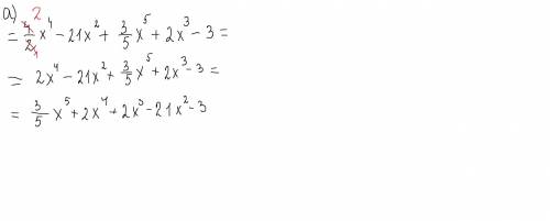Приведите многочлен к стандартному виду, Укажите его степень и свободный член. Номер 20.15​ буква а