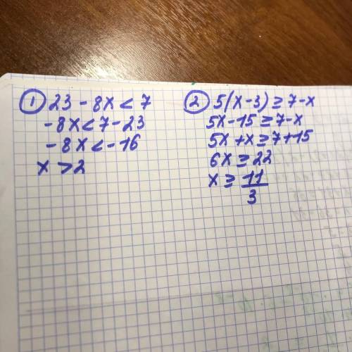 Решите задание неравенство а) 23-8x<7 б) 5(х-3)≥7-х