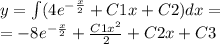 y = \int\limits(4 {e}^{ - \frac{x}{2} } + C1x + C2)dx = \\ = - 8 {e}^{ - \frac{x}{2} } + \frac{C1 {x}^{2} }{2} + C2x + C3