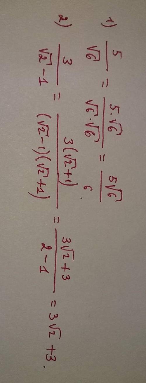 Алгебра] Освободитесь от знака в корне в знаменателе: a)5/√6 (Дробь) б)3/√2-1 (Дробь)
