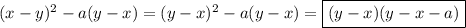 (x-y)^2 - a(y-x) = (y-x)^2 - a(y-x) = \boxed{(y-x)(y-x-a)}