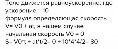 Велосипедист половину пути - 600 м перемещался со скоростью 2 м/с, а вторую половину - также 600 м -