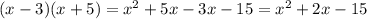 (x-3)(x+5)=x^2+5x-3x-15=x^2+2x-15