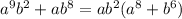 a^9b^2+ab^8=ab^2(a^8+b^6)