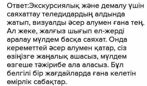 Төменде берілген тақырыптардың біреуін таңдап, тиісті құрылым мен стильді (ресми, бейресми) қолдана