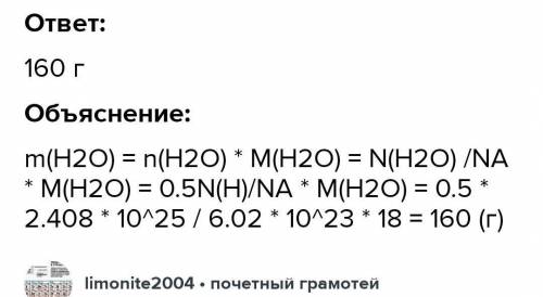 В якій кількості речовини золота містить 12.04•10²⁵ атомів розв'яжіть будь ласка​