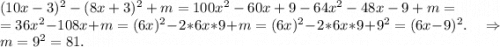 (10x-3)^2-(8x+3)^2+m=100x^2-60x+9-64x^2-48x-9+m=\\=36x^2-108x+m=(6x)^2-2*6x*9+m=(6x)^2-2*6x*9+9^2=(6x-9)^2.\ \ \ \ \Rightarrow\\m=9^2=81.