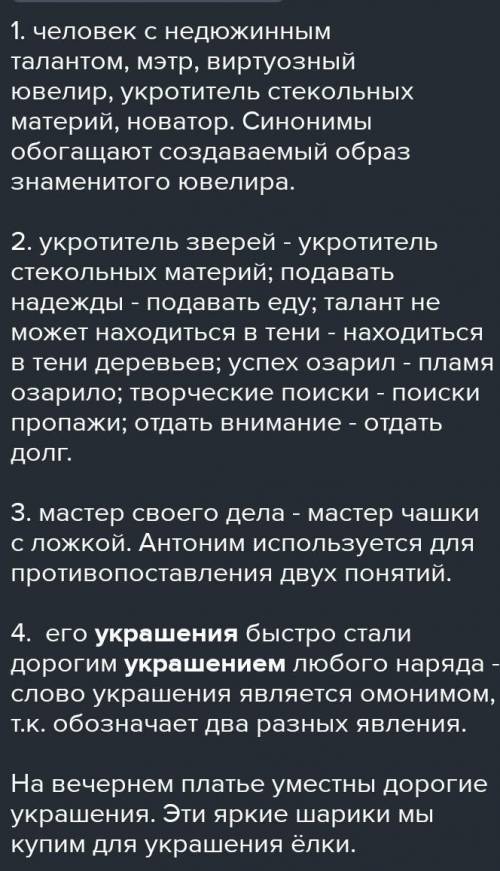 Гений современности, человек с недюжинным талантом, мастер своего дела, мэтр. Все вышесказанное опис