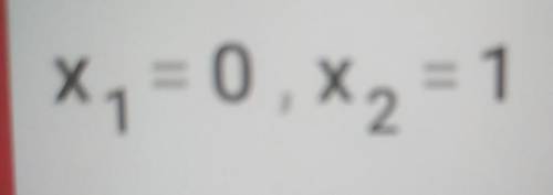 Решите графически уравнение |x|=x²