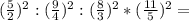 (\frac{5}{2} )^2:(\frac{9}{4} )^2: (\frac{8}{3} )^2*(\frac{11}{5} )^2=