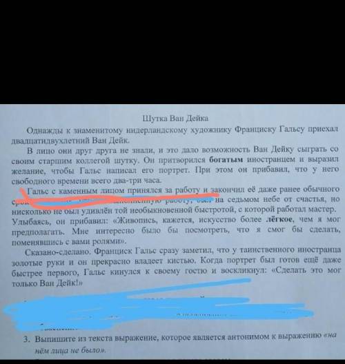 только не пишите что попало ради умоляю ​