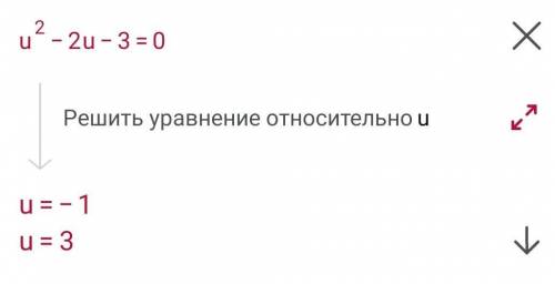 Решите Биквадратные уравнения. 8 класс олочень