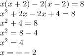 x(x + 2) - 2(x - 2) = 8 \\ {x}^{2} + 2x - 2x + 4 = 8 \\ {x}^{2} + 4 = 8 \\ {x}^{2} = 8 - 4 \\ {x}^{2} = 4 \\ x = + - 2