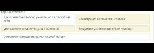 какие из цитат относятся к герою фантастического рассказа рэя бредбери Зеленое утро Бенджамину Дри